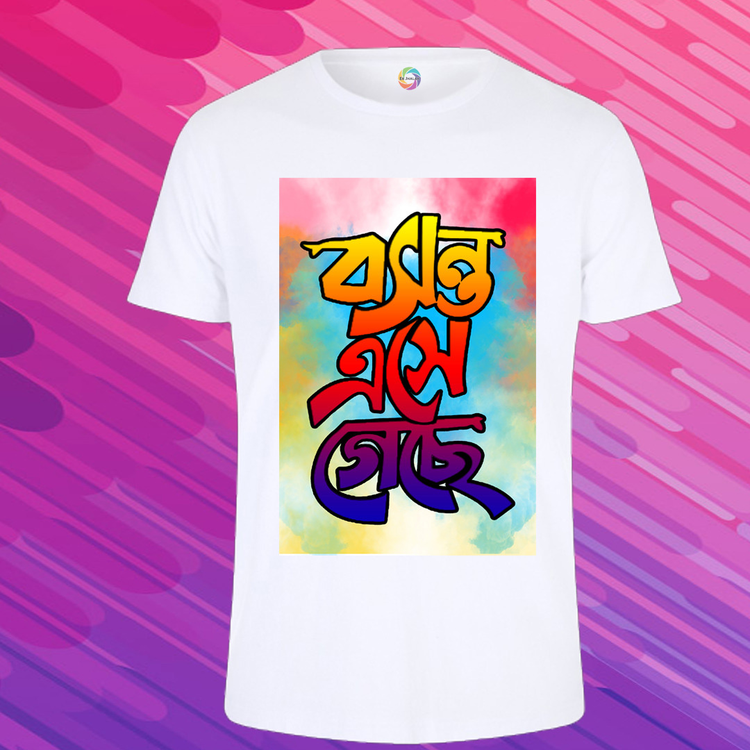 Holi Special Polyester Printed T-Shirt